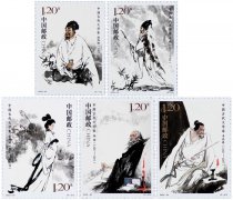2023年《中国古代文学家（五）》纪念邮票