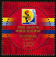2007-26 《FIFA 2007年中国女足世界杯・会徽》特种邮票