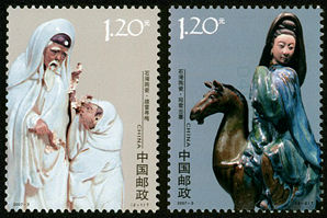 2007-3 《石湾陶瓷》特种邮票