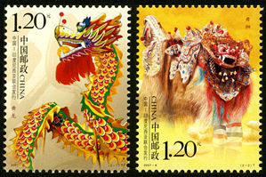 2007-8 《舞龙舞狮》特种邮票（与印度尼西亚联合发行）