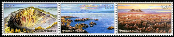 2007-16 《五大连池》特种邮票
