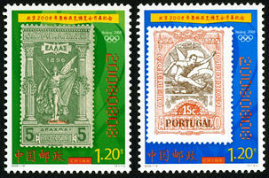 2008-19 《北京2008年奥林匹克博览会开幕纪念》纪念邮票、小型张