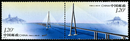 2008-8 《苏通长江公路大桥》特种邮票