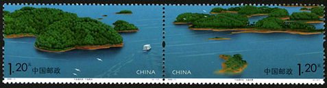 2008-11 《千岛湖风光》特种邮票、小全张