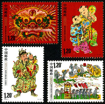 2009-2 《漳州木版年画》特种邮票、小全张
