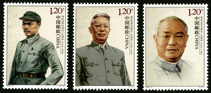 2009-12 《李先念同志诞生一百周年》纪念邮票