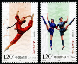 2010-5 《中国芭蕾――红色娘子军》特种邮票