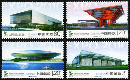 2010-3 《上海世博园》特种邮票、小型张
