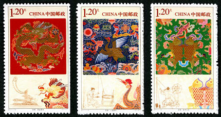 2011-12 《云锦》特种邮票、小全张