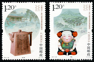 2011-29 《中国2011-第27届亚洲国际集邮展览》纪念邮票、小型张