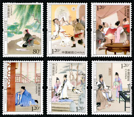 2011-5 《中国古典文学名著――》特种邮票