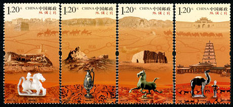2012-19 《丝绸之路》特种邮票、小型张