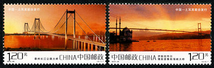 2012-29 《泰州长江公路大桥与伊斯坦布尔博斯普鲁斯海峡大桥》特