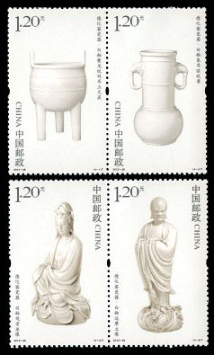 2012-28 《中国陶瓷――德化窑瓷器》特种邮票