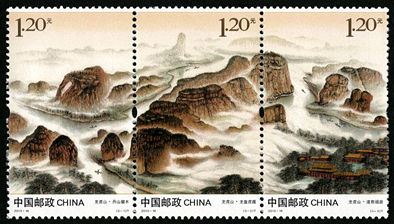2013-16 《龙虎山》特种邮票、小型张