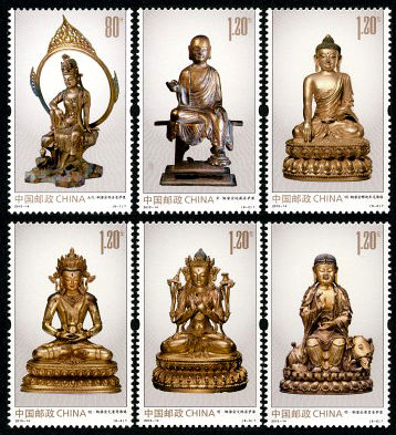 2013-14 《金铜佛造像》特种邮票、小型张