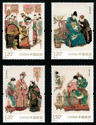 2014-13 《中国古典文学名著-红楼梦（一）》特种邮票、小型张