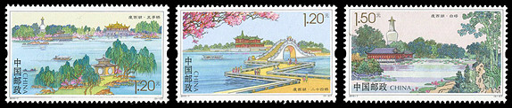 2015-7 《瘦西湖》特种邮票