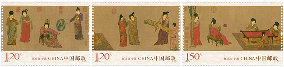 2015-5 《挥扇仕女图》特种邮票