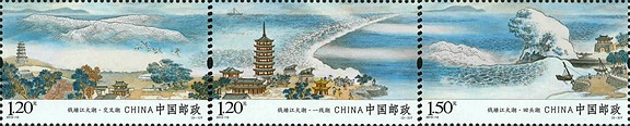 2015-13 《钱塘江大潮》