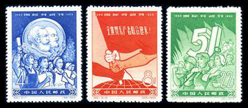 纪61 国际劳动节邮票