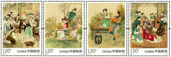2016-15 《中国古典文学名著-〈红楼梦〉（二）》特种邮票