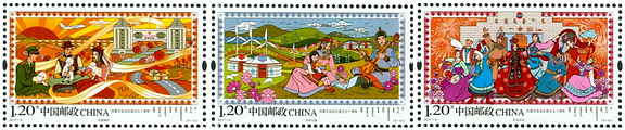 2017-9 《内蒙古自治区成立七十周年》纪念邮票