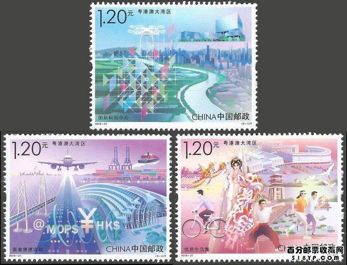 2019年粤港澳大湾区邮票