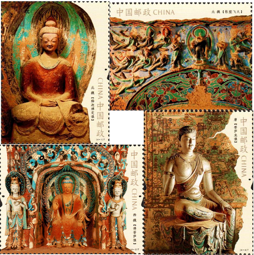 2020年-14《莫高窟》特种邮票