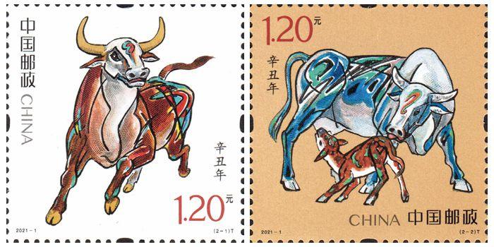 2021年《辛丑年》牛生肖邮票