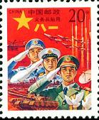 义务兵专用