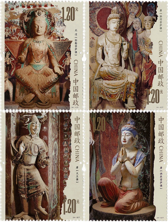 2024年《莫高窟（二）》特种邮票