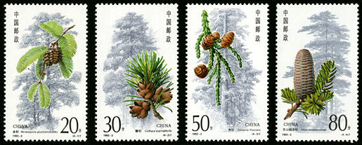 1992-3 《杉树》特种邮票