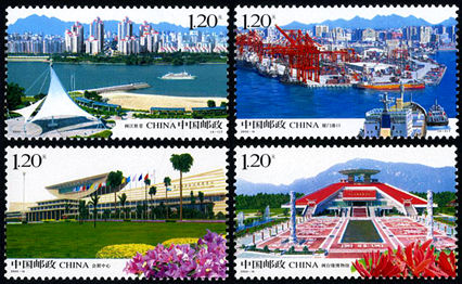 2008-14 《海峡西岸建设》特种邮票