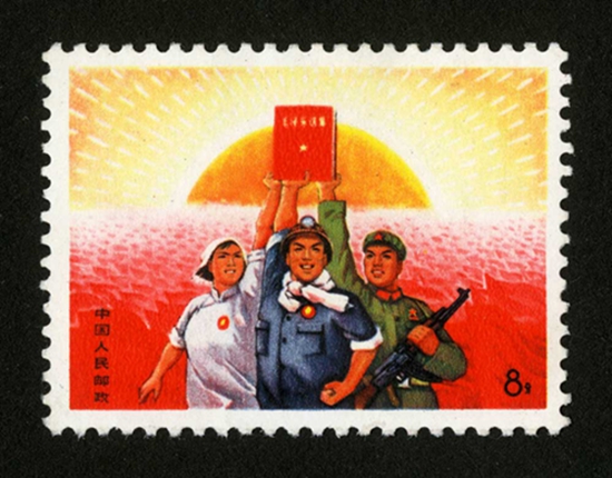 文15 热烈欢呼中国共产党的八届十二中全会公报发表邮票收购价格