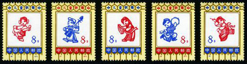 编号邮票86-90 儿童歌舞