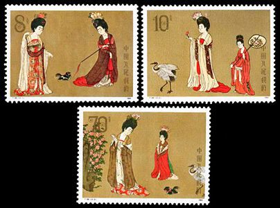 T89 中国绘画·唐·簪花仕女图邮票