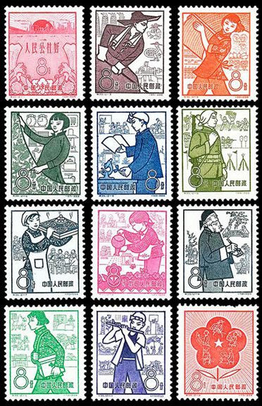 特35 人民公社邮票