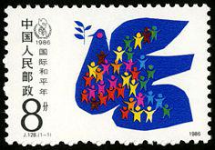 J128 国际和平年邮票