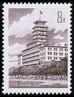 普19 北京长话大楼图案普通邮票
