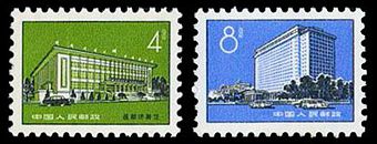普17 北京建筑图案普通邮票