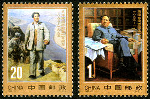 1993-17 《毛泽东同志诞生一百周年》纪念邮票、小型张