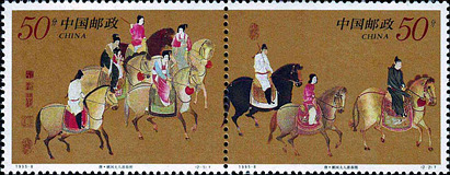 1995-8 《虢国夫人游春国》特种邮票