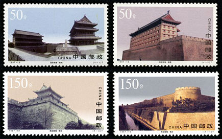1997-19 《西安城墙》特种邮票