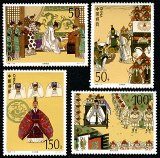 1998-18 中国古典文学名著《三国演义》（第五组）特种邮票、小型