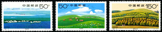 1998-16 《锡林郭勒草原》特种邮票、小型张