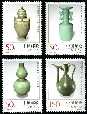 1998-22 《中国陶瓷–龙泉窖瓷器》特种邮票