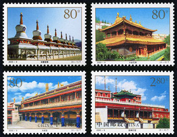 2000-9 《塔尔寺》特种邮票