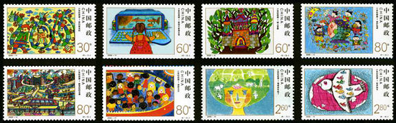 2000-11 《世纪交替，千年更始–21世纪展望》纪念邮票