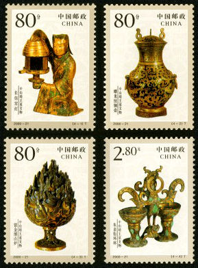 2000-21 《中山靖王墓文物》特种邮票